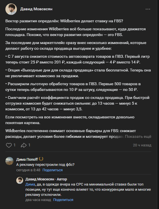 давид мовсесян давид мовсесян