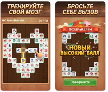 дейли маджонг матч игра онлайн дейли маджонг матч игра онлайн