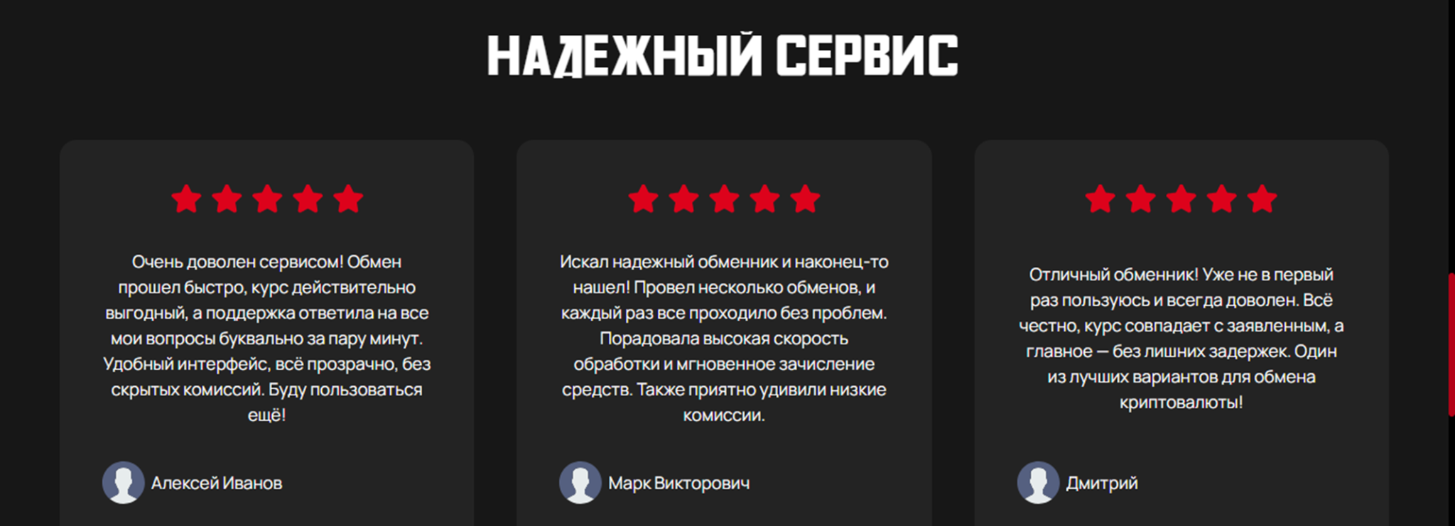 diacona com отзывы обменник diacona com отзывы обменник