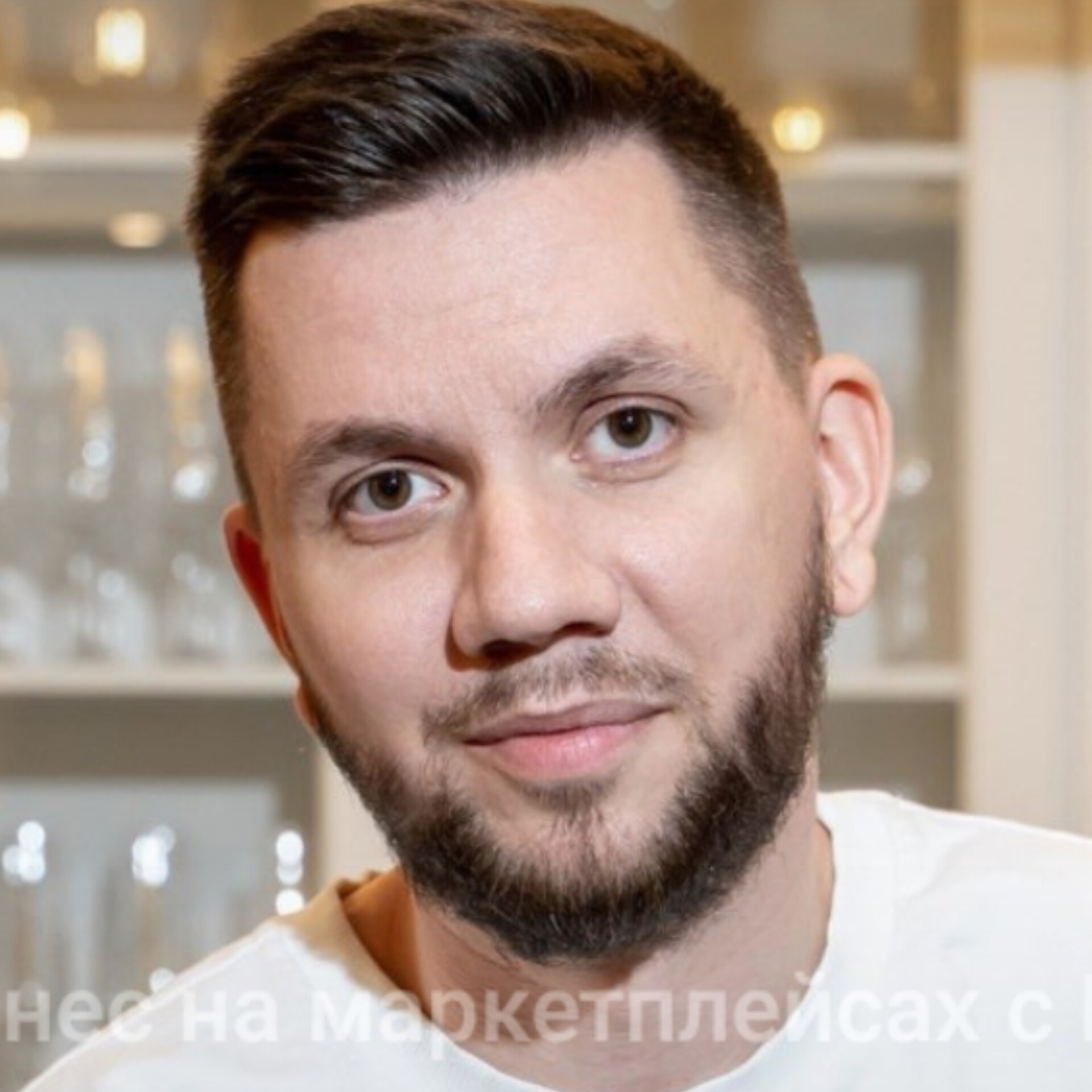 Дмитрий Москаленко