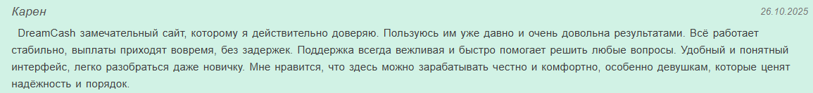 dreamcash dreamcash