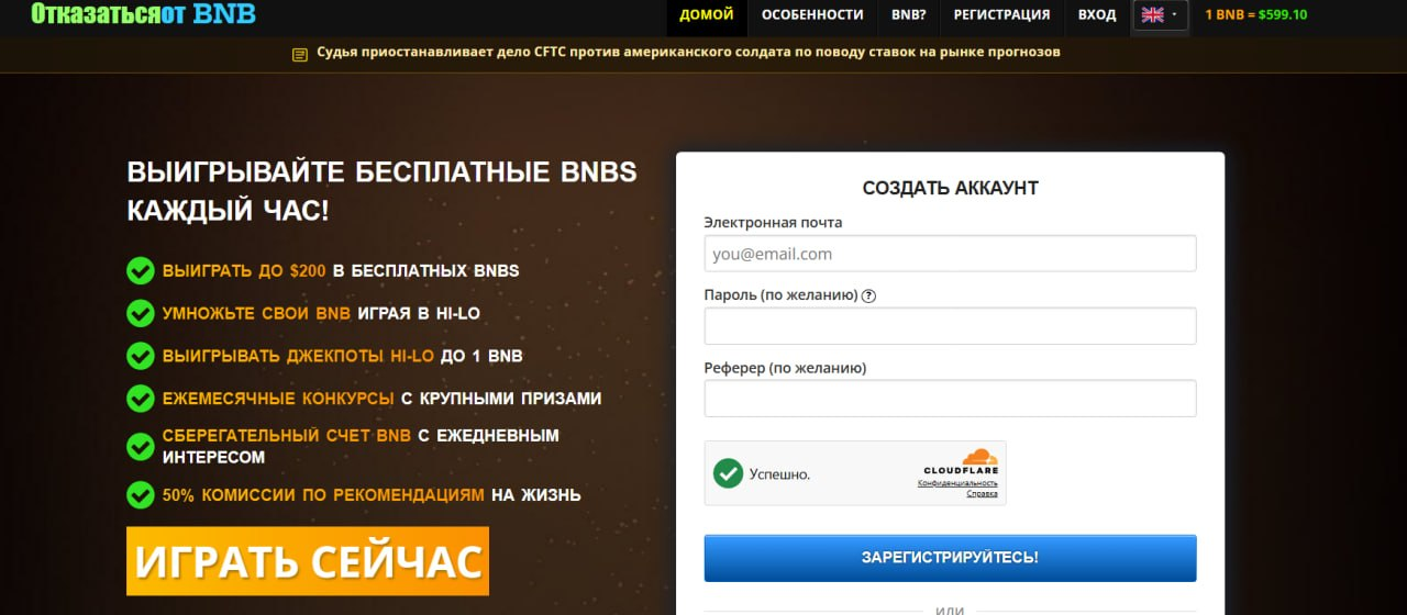 dropbnb io отзывы dropbnb io отзывы