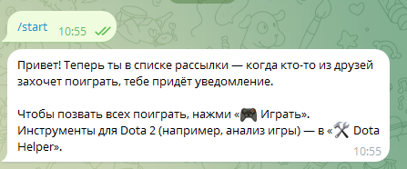 dstrangegame bot что это dstrangegame bot что это