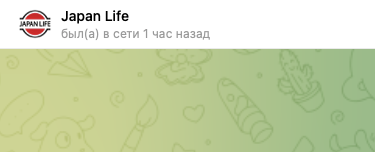 джапан лайф отзывы джапан лайф отзывы