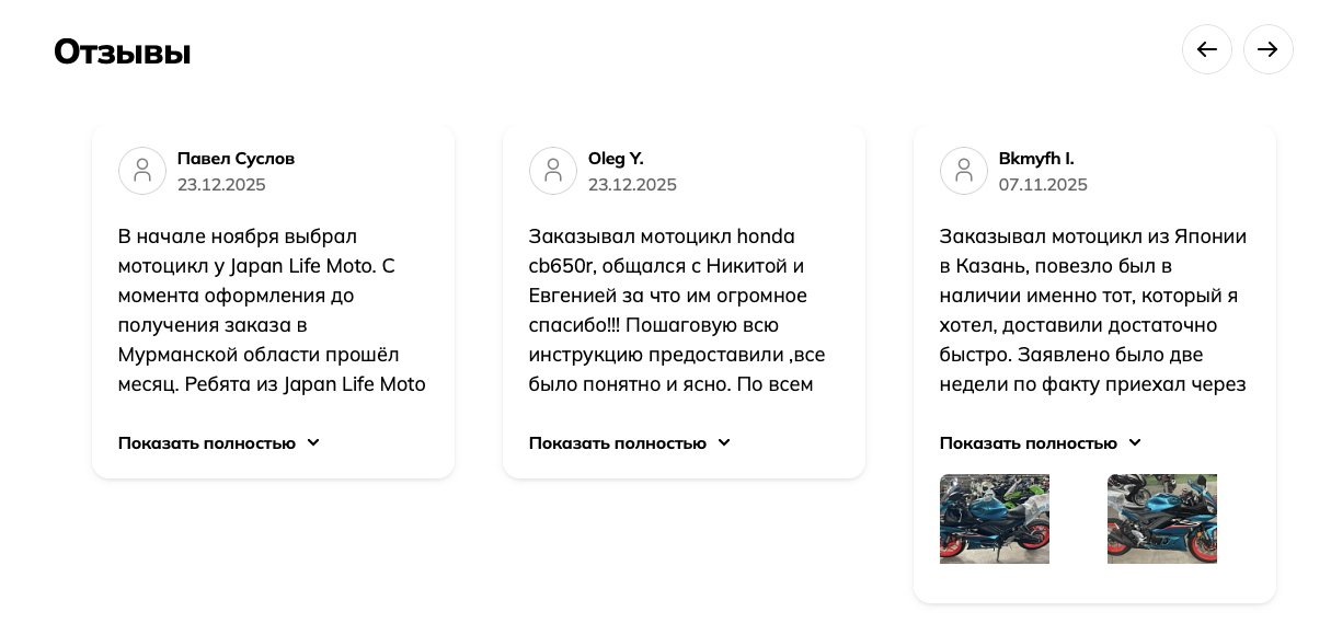 джапан лайф отзывы клиентов джапан лайф отзывы клиентов