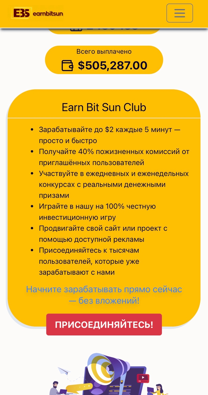 earnbitsun earnbitsun