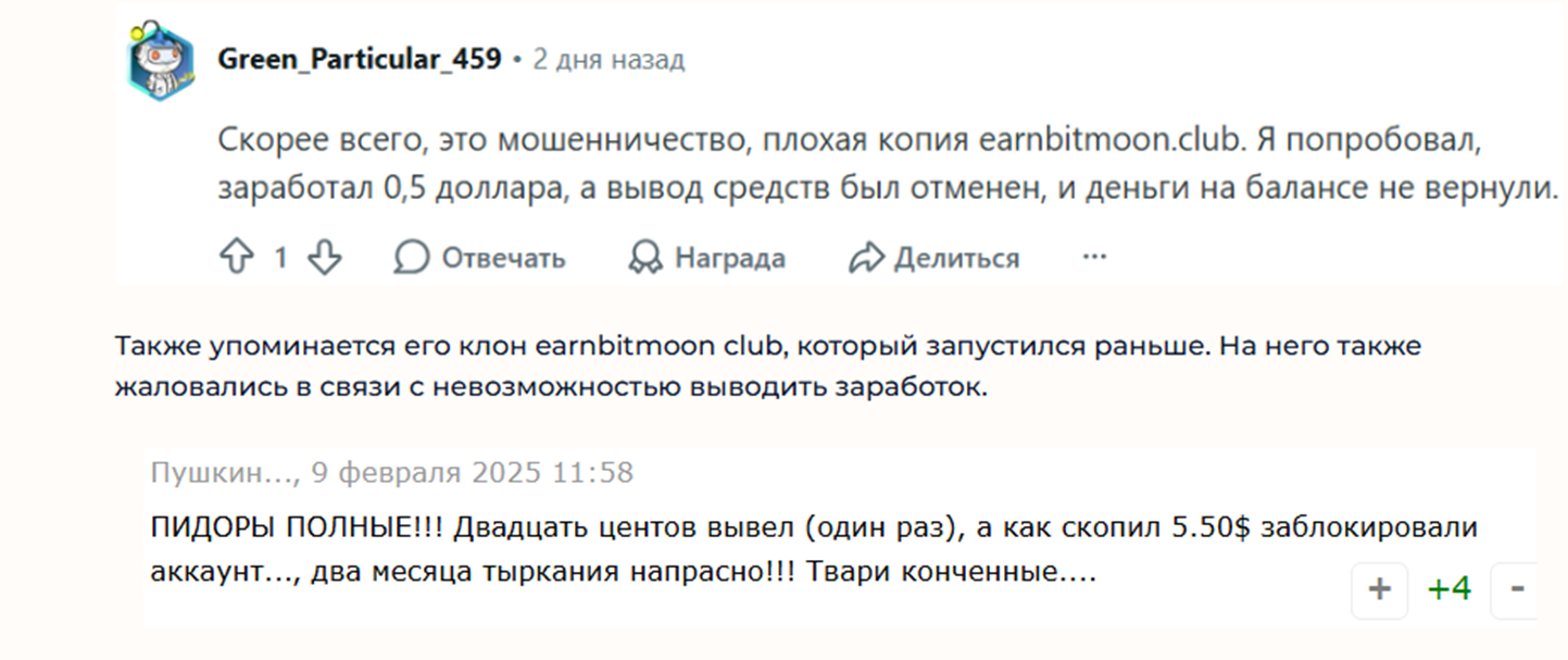 earnbitsun club отзывы earnbitsun club отзывы