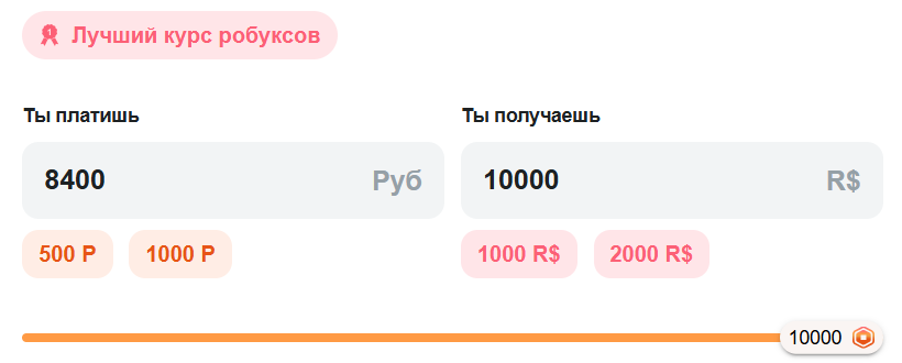 ekod shop roblox ekod shop roblox
