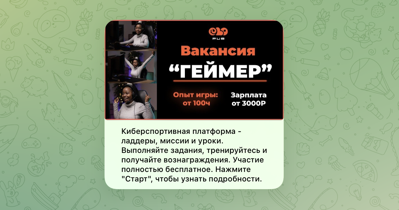 elopub работа отзывы elopub работа отзывы