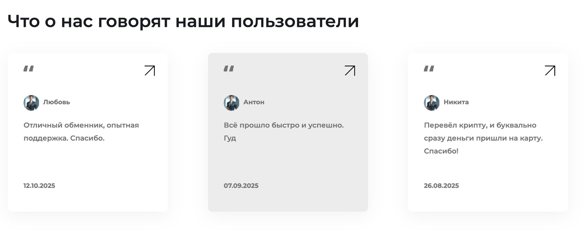 enguro com отзывы enguro com отзывы