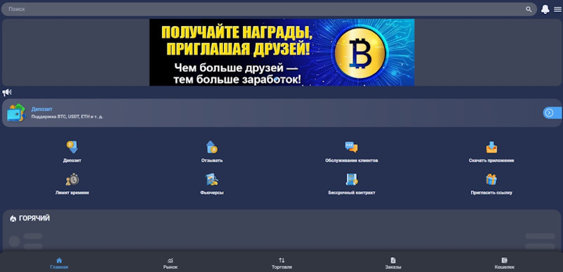 exlhav отзывы exlhav отзывы