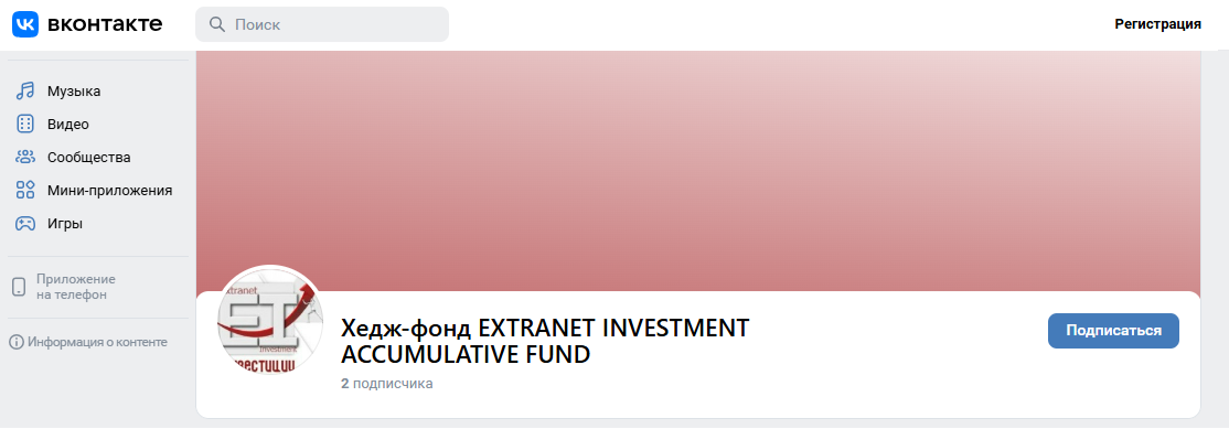 extranetinvestment com extranetinvestment com