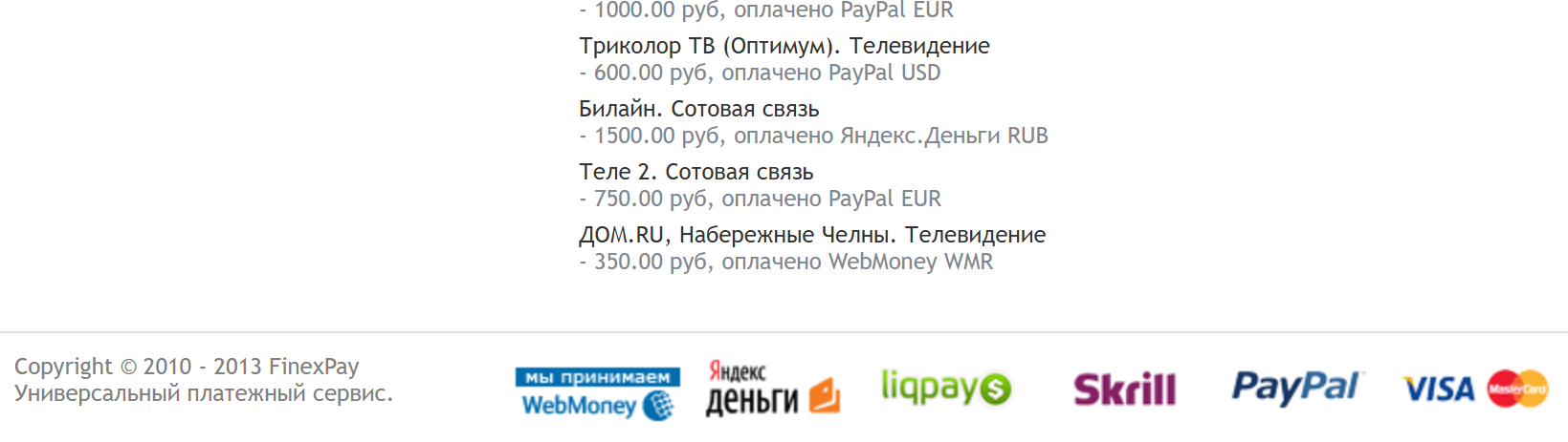 финекс пей финекс пей