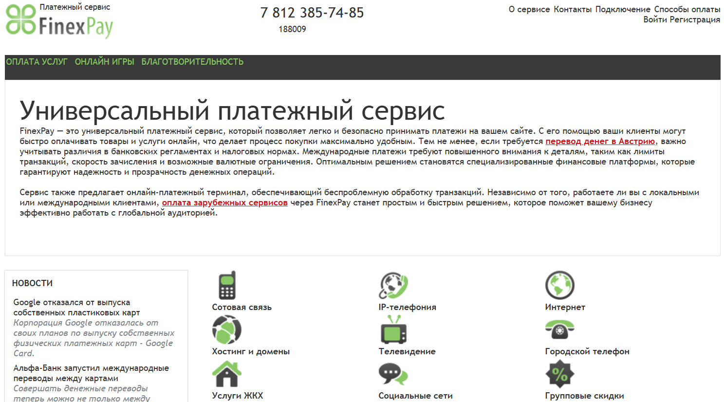 finexpay finexpay