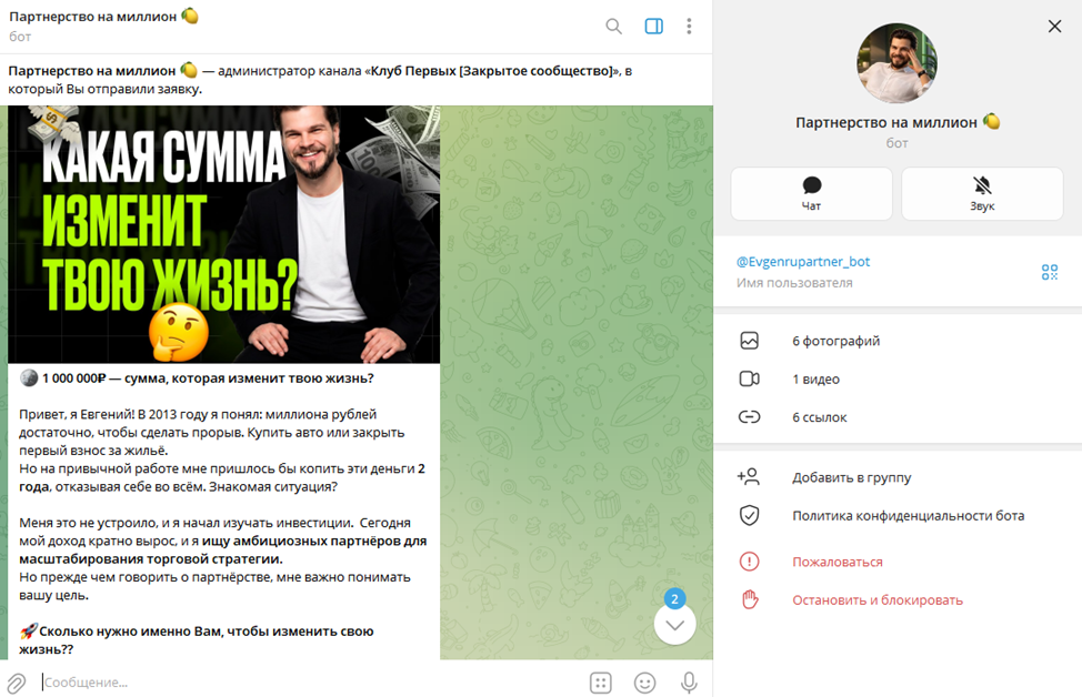 finkurator evgeniyru отзывы finkurator evgeniyru отзывы