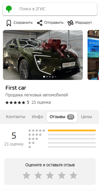 first car ru first car ru
