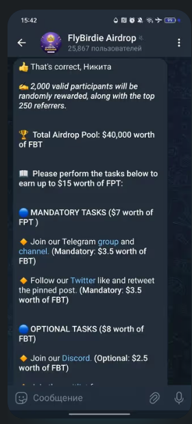 FlyBirdie Airdrop FlyBirdie Airdrop