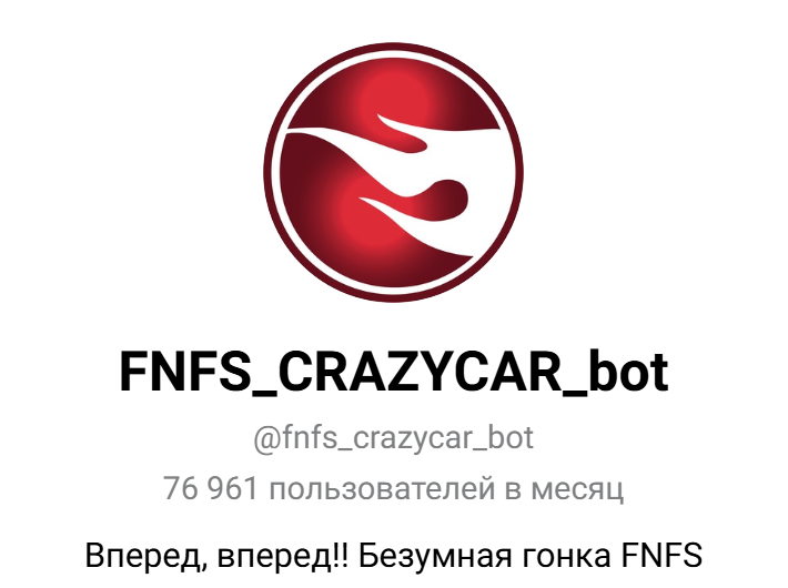 fnfs crazycar bot fnfs crazycar bot