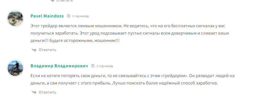 fominov trade fominov trade