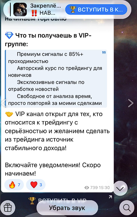 fominov trade отзывы fominov trade отзывы