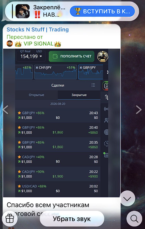 fominovtrade отзывы fominovtrade отзывы