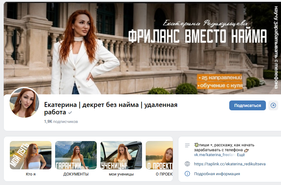 фриланс фриланс