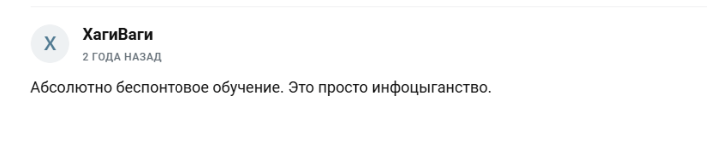 фундаментальный анализ компаний фундаментальный анализ компаний