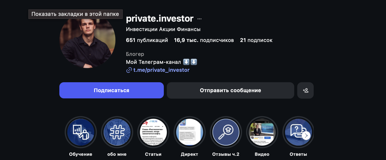 фундаментальный анализ компаний фундаментальный анализ компаний