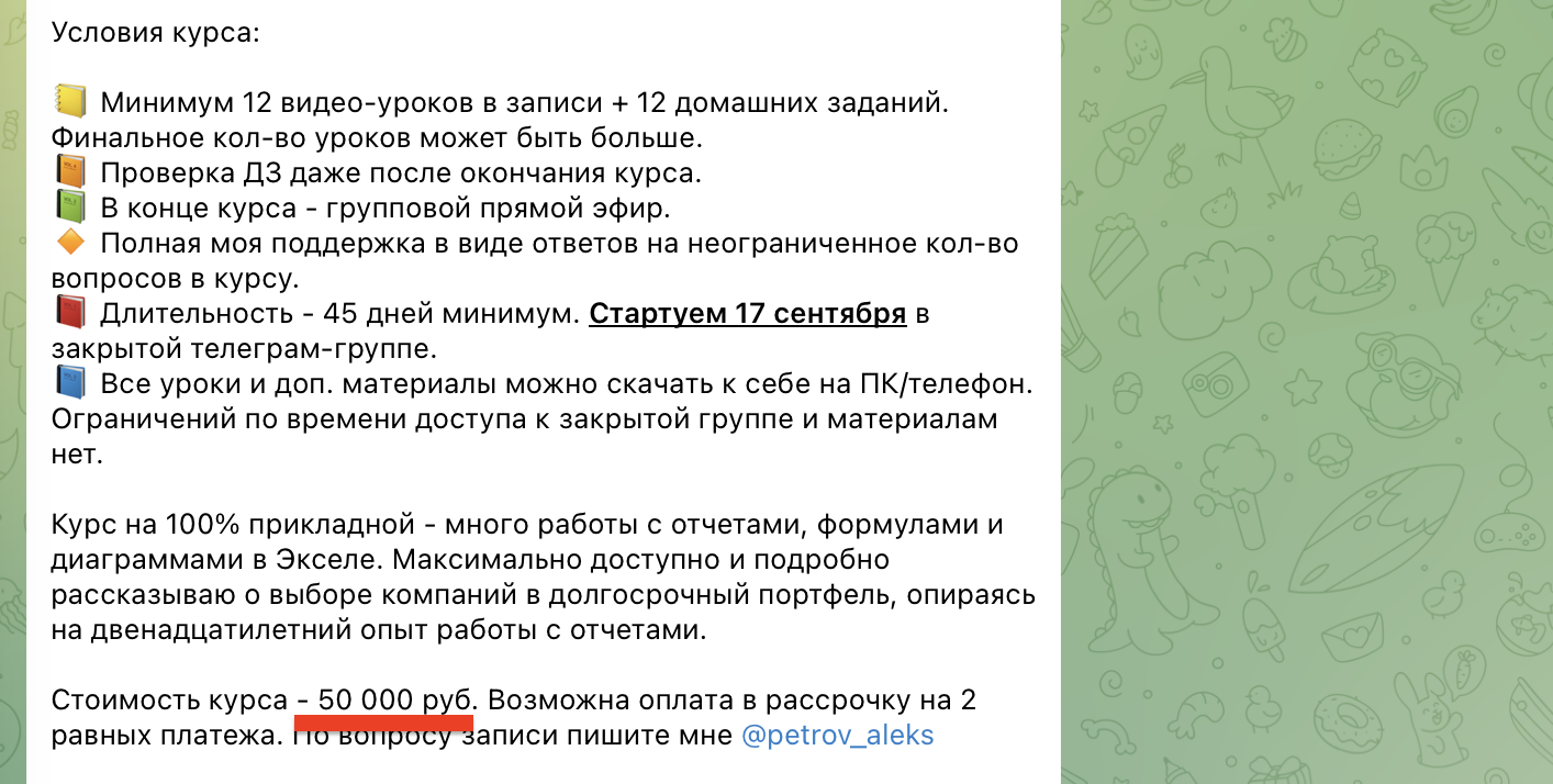 фундаментальный анализ компаний фундаментальный анализ компаний