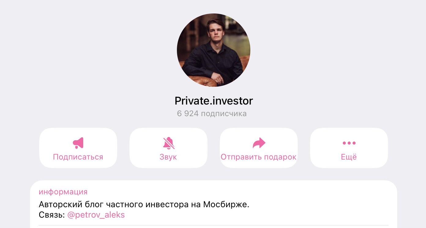 фундаментальный анализ компаний фундаментальный анализ компаний