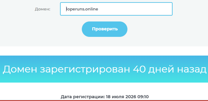 «Фурсокаст» «Фурсокаст»