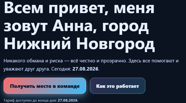 «Фурсокаст» «Фурсокаст»