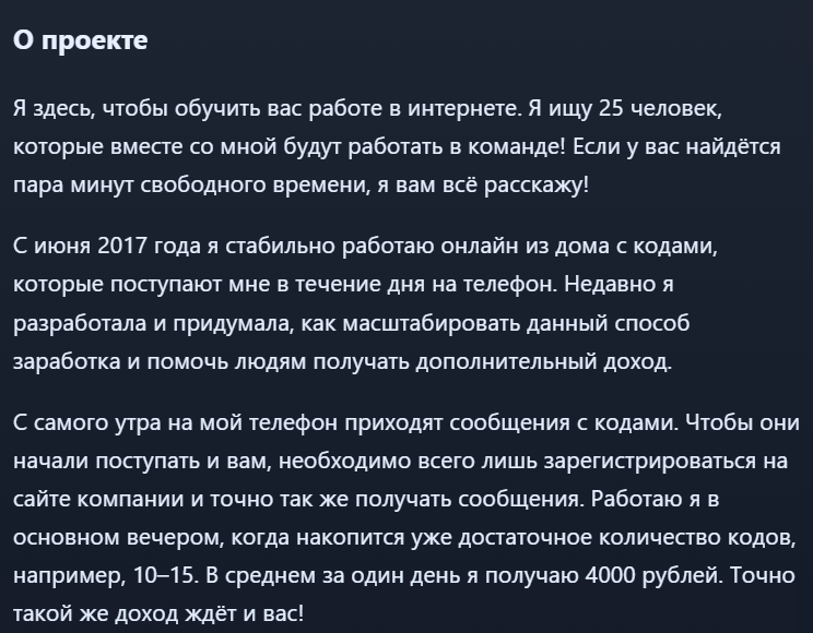 «Фурсокаст» отзывы «Фурсокаст» отзывы
