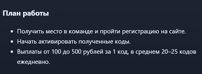 «Фурсокаст» платформа «Фурсокаст» платформа
