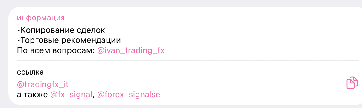 fx signal fx signal