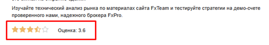 fx team fx team
