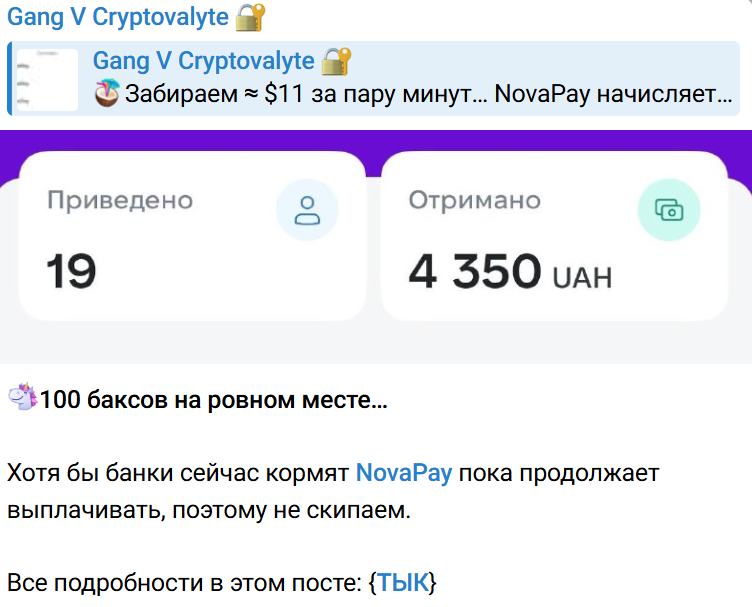 Gang V Cryptovalyte Gang V Cryptovalyte