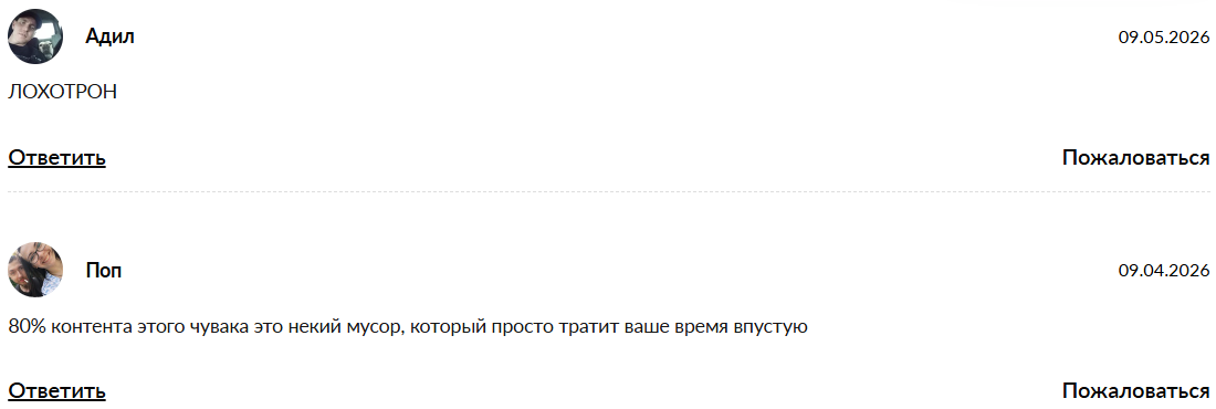 Gang V Cryptovalyte Gang V Cryptovalyte