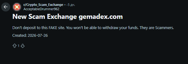 gemadex трейдинг gemadex трейдинг