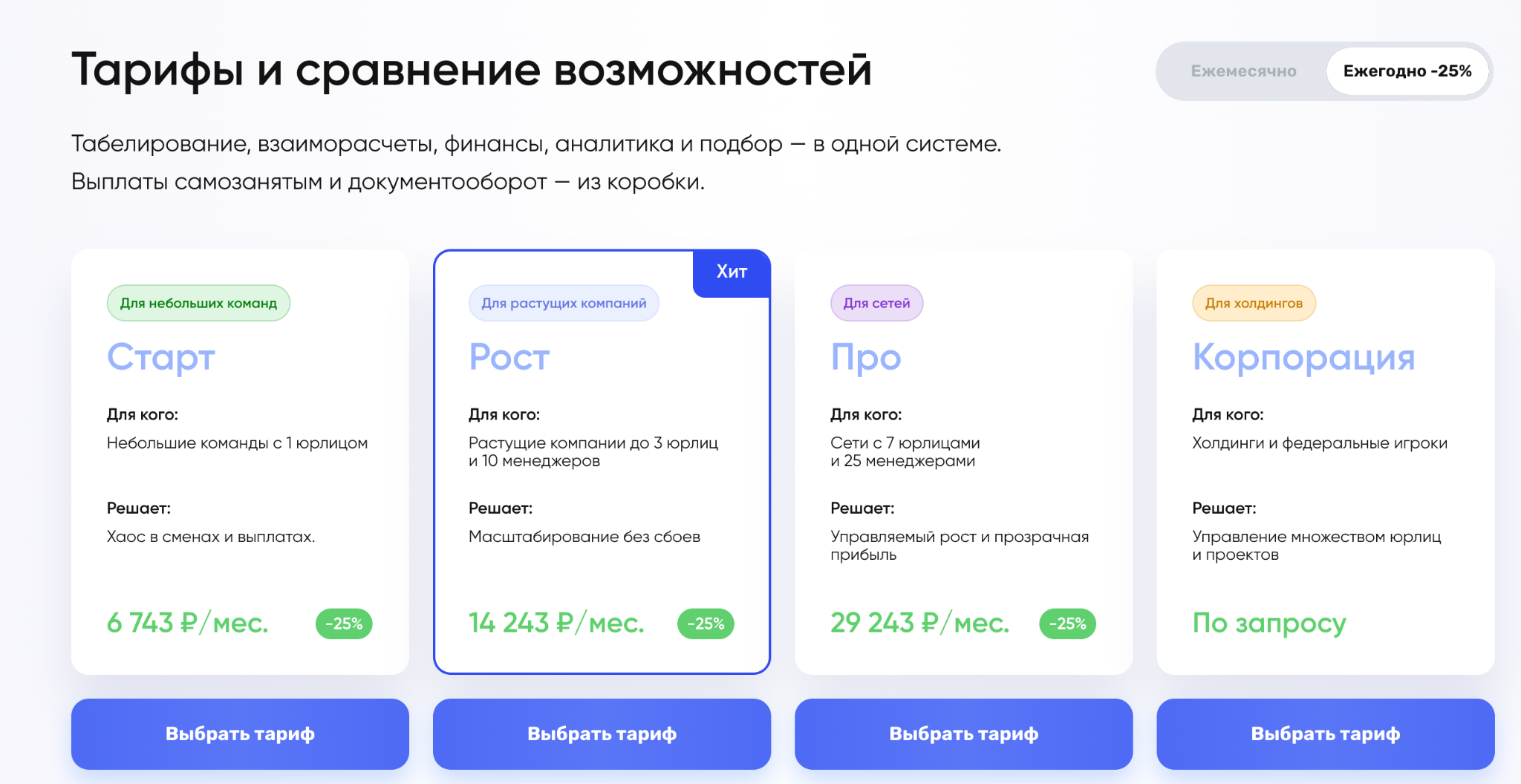 геттаск отзывы геттаск отзывы
