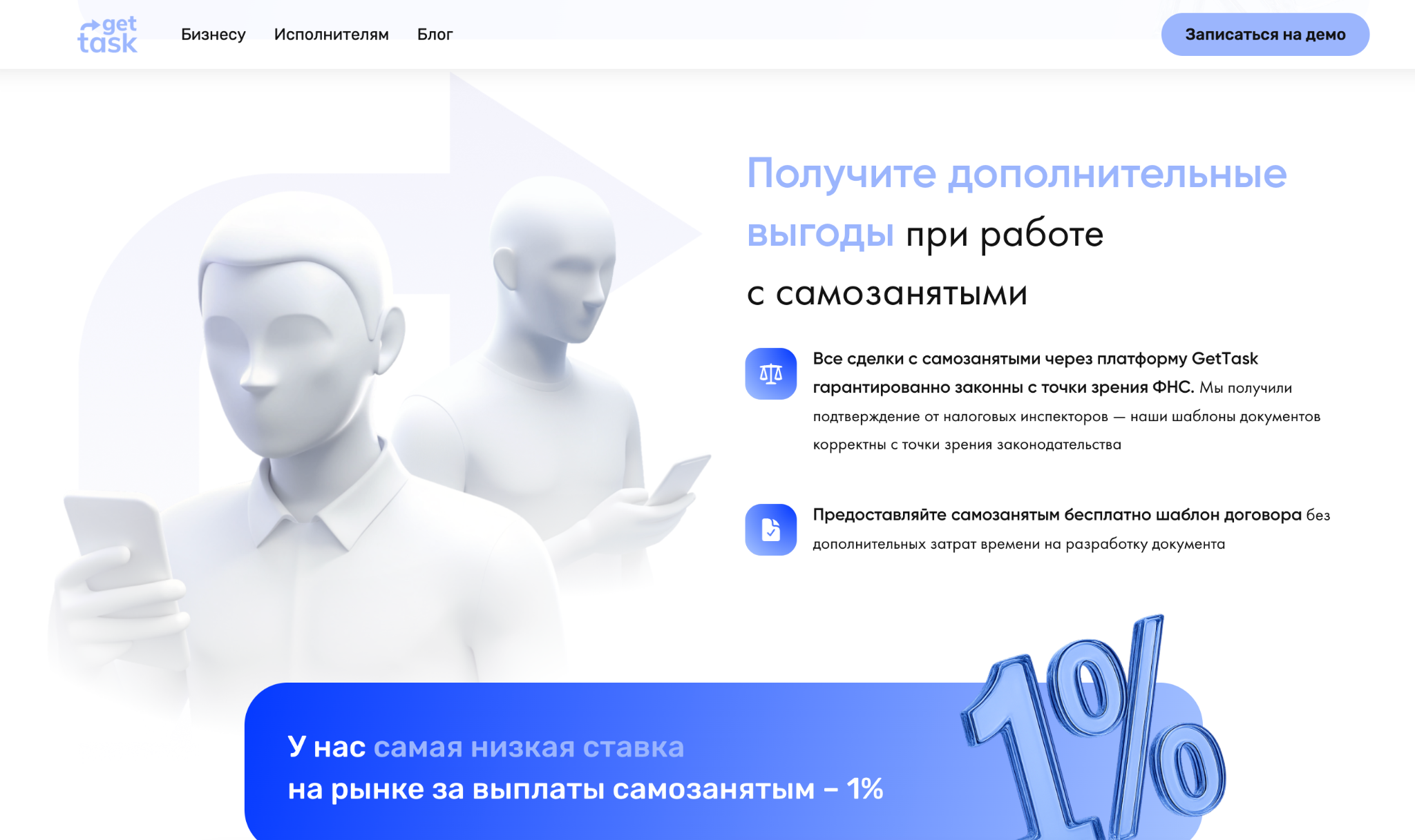 gettask заработок отзывы gettask заработок отзывы