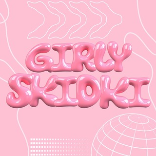 Girly Skidki