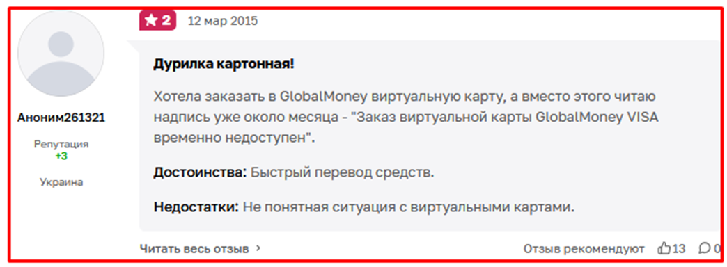 global money global money
