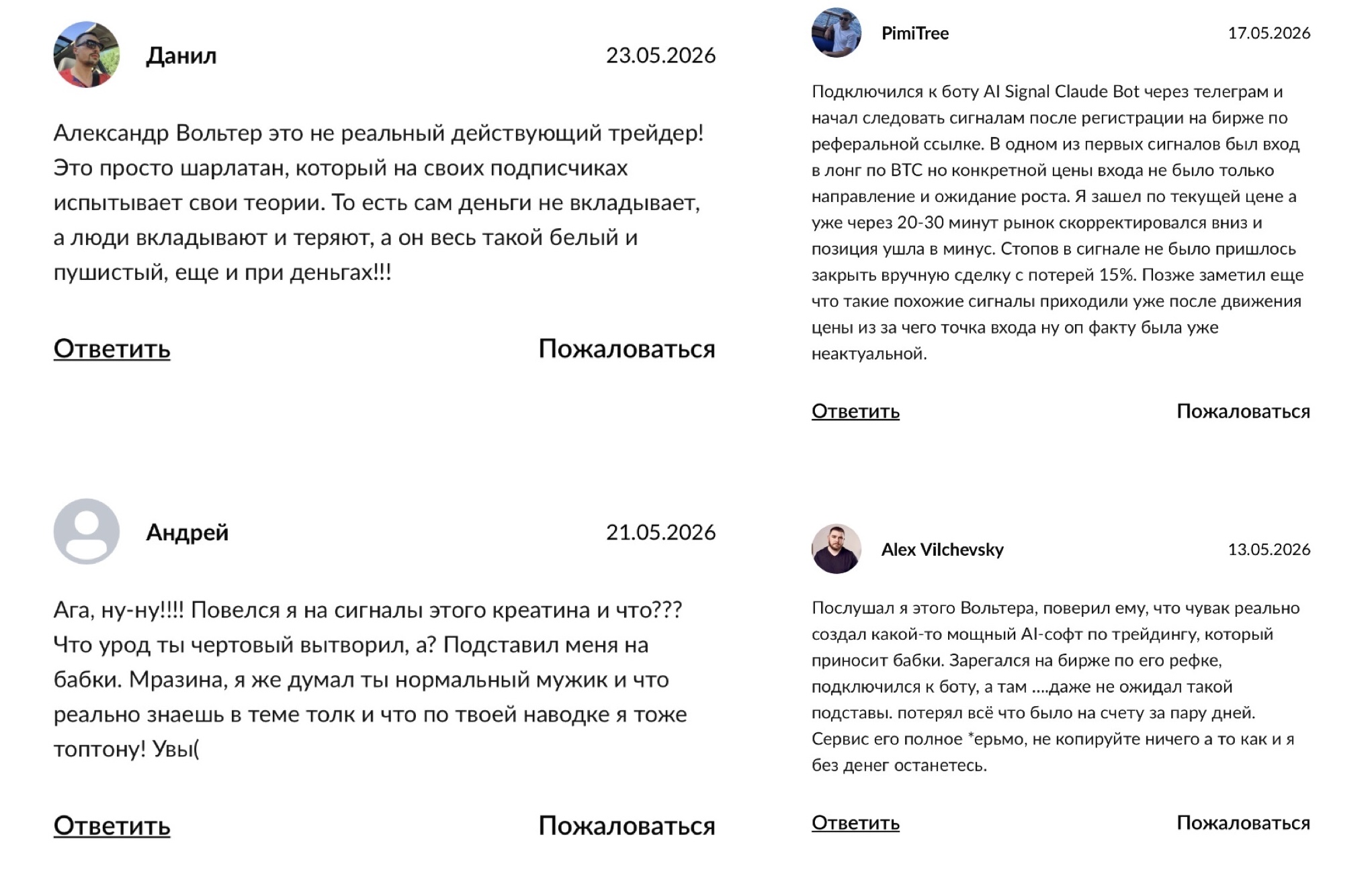 gpt strategy отзывы gpt strategy отзывы