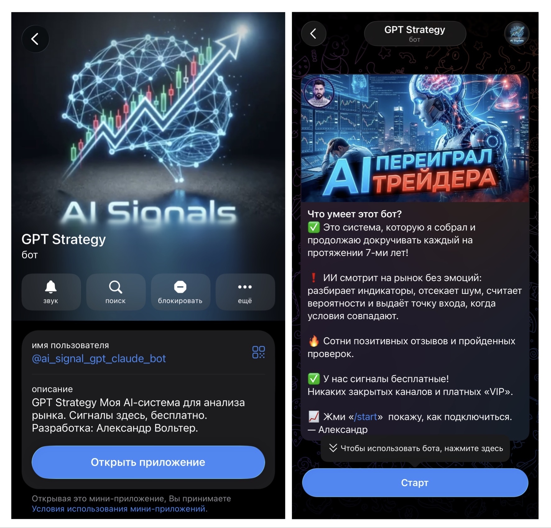 gpt strategy отзывы gpt strategy отзывы