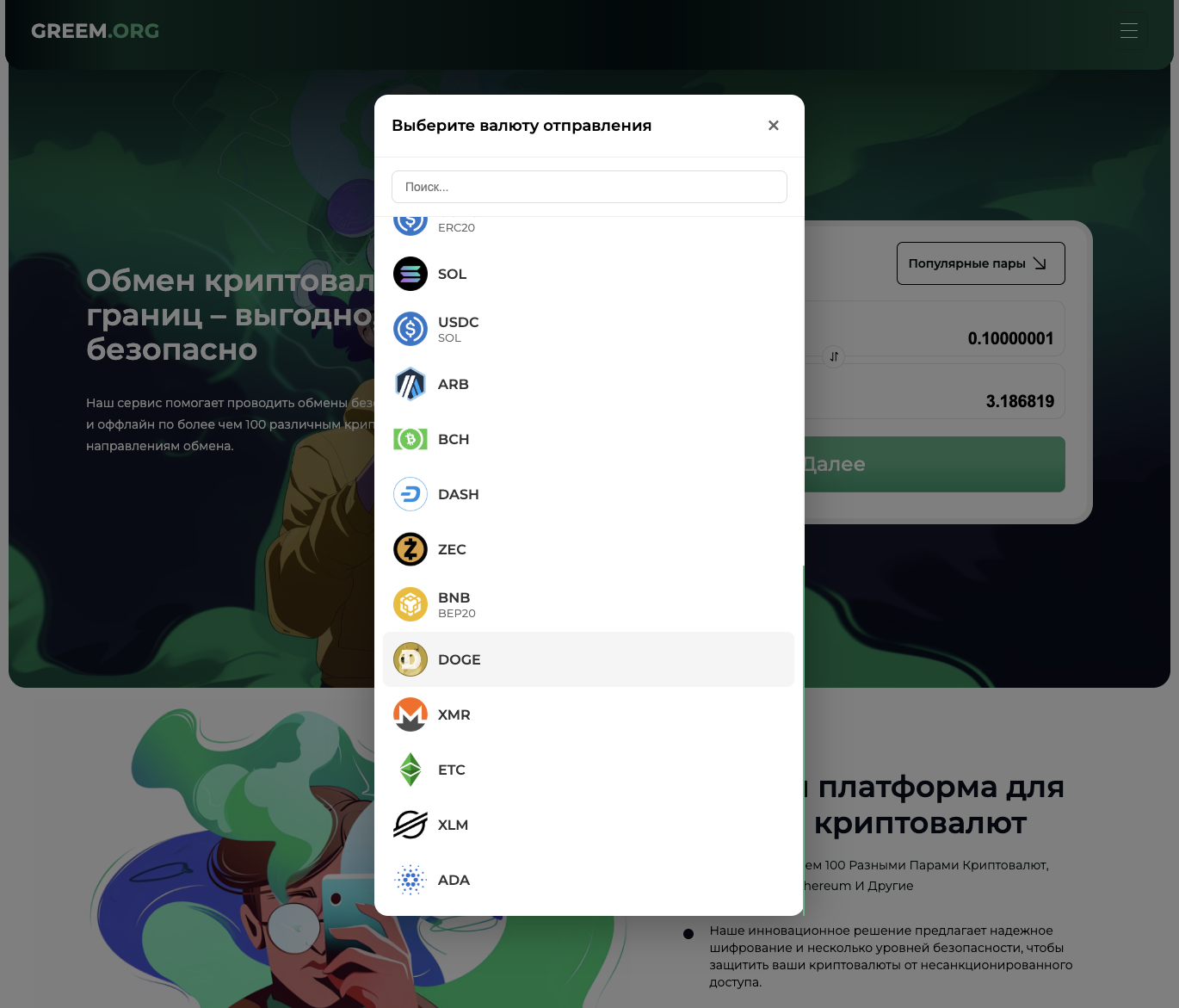 greem org отзывы greem org отзывы