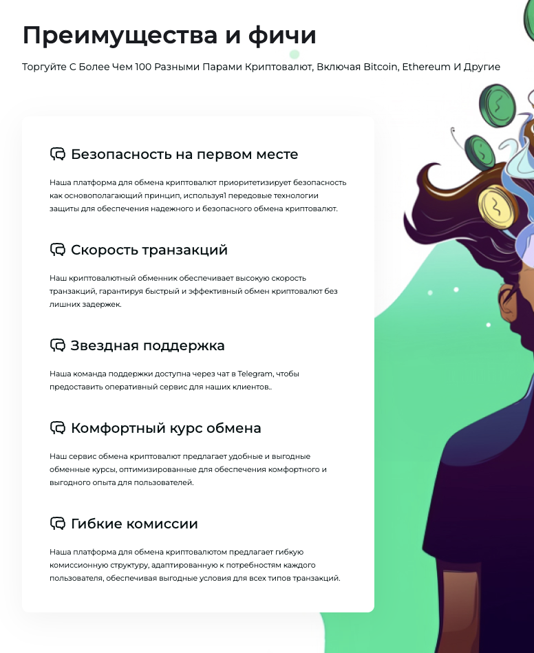 greem org отзывы об обменнике greem org отзывы об обменнике