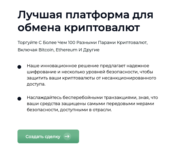 greem org отзывы обменник greem org отзывы обменник