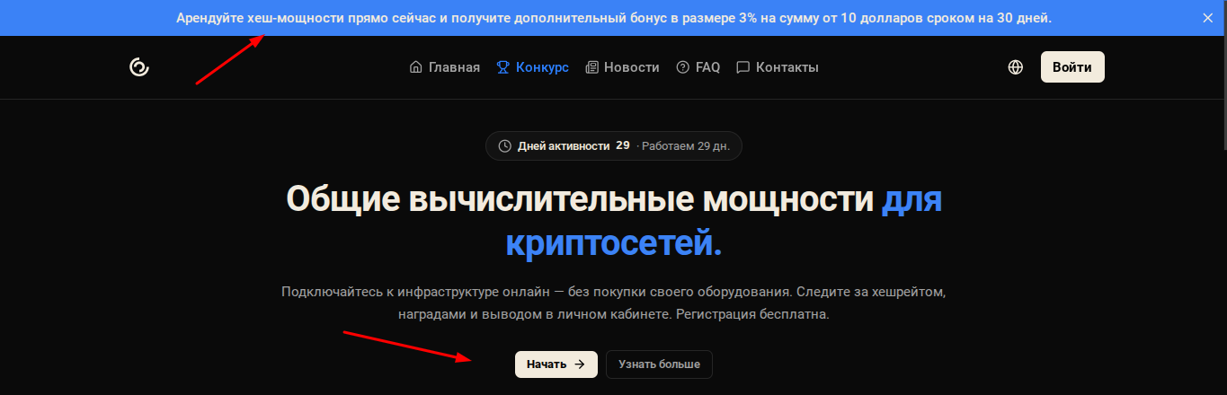 hashflow hashflow