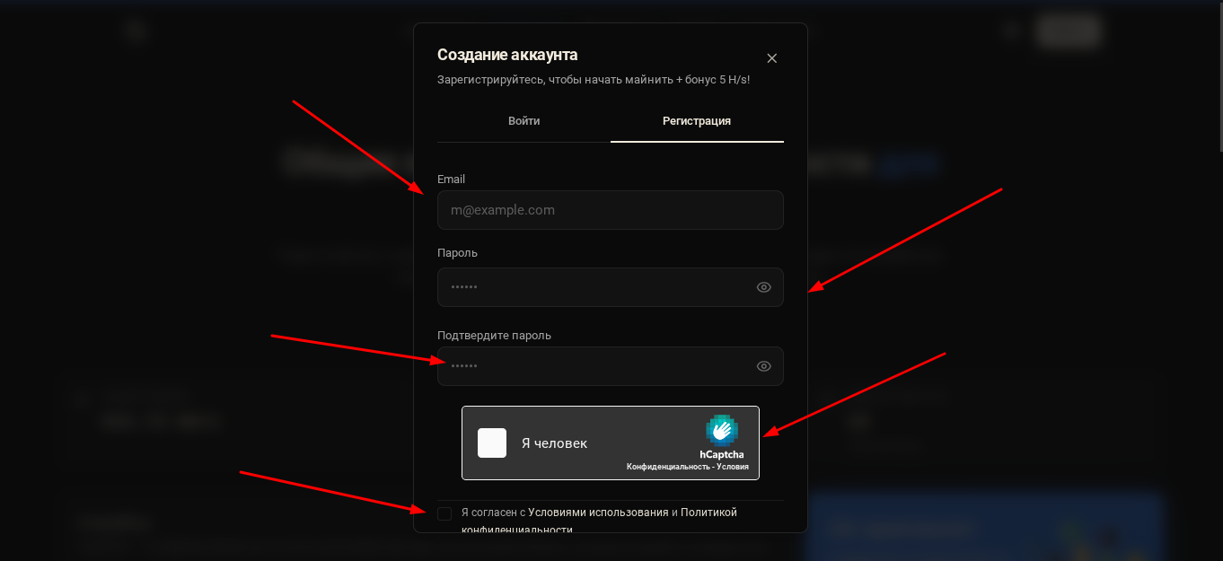 hashflow игра hashflow игра